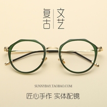 Transparent literary polygon glasses female Korean version of the tide personality round face retro can be equipped with myopia radiation glasses frame men