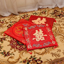 Wedding newcomer worship Tea Dragon Phoenix happy word sitting Fu pad Chinese wedding supplies props thickened wedding kneeling pad
