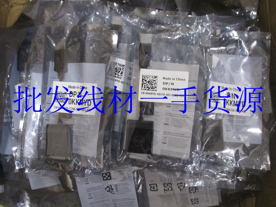 DELL original dp to DVI adapter cable displayPort graphics card conversion cable notebook to DVI display