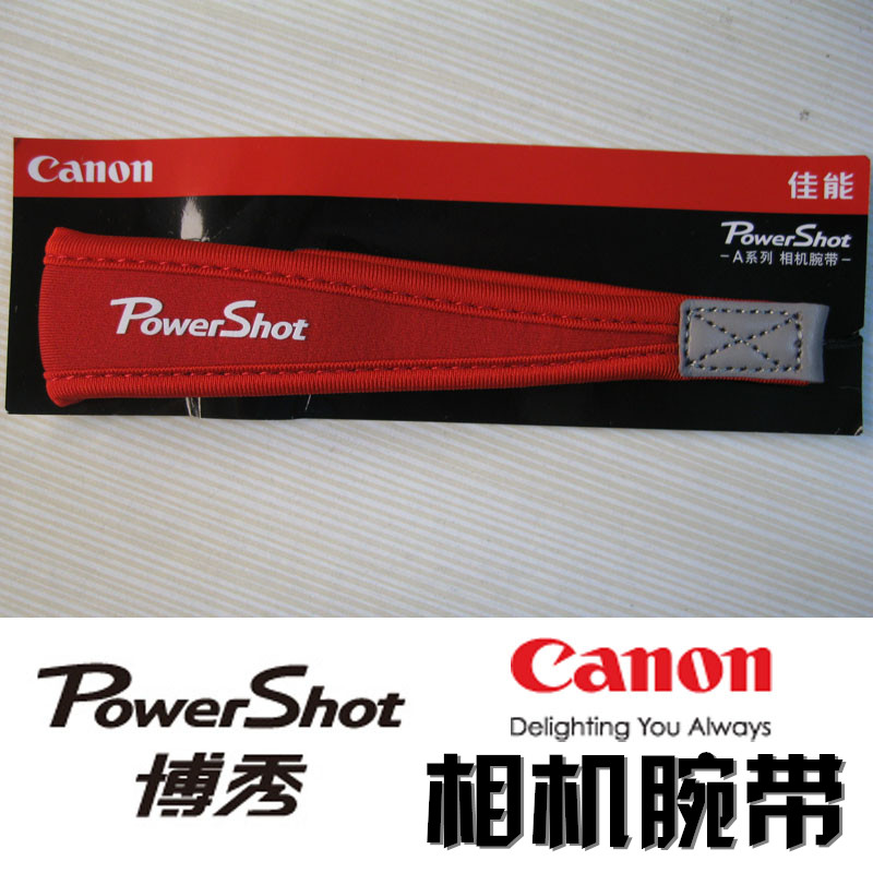 Canon camera lanyard wristband boxiu PowerShot mobile phone work permit keychain USB flash drive hand rope accessories
