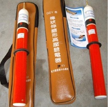 10KV 35KV 110KV high voltage electroscope sound and light rod electroscope electroscope rod telescopic electroscope