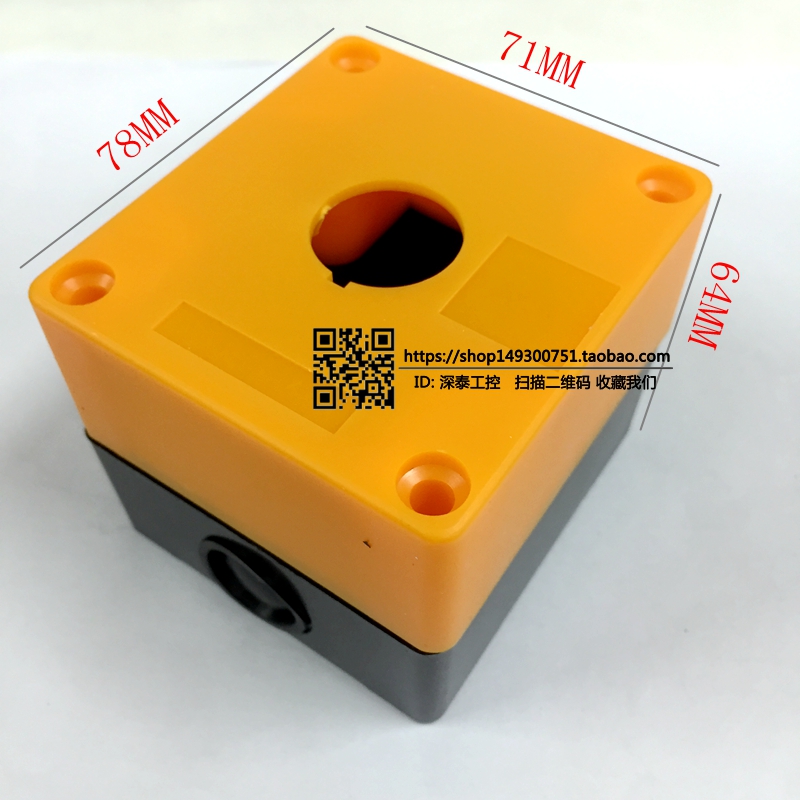 Button Control Box XAL-B01C Control box BX1-22 -25 One button box yellow 22MM-Taobao