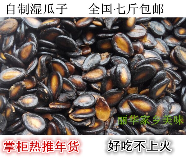 Homemade wet watermelon is tasty not to be on fire Gao Ante is produced by steaming and sunbathing with seven catties