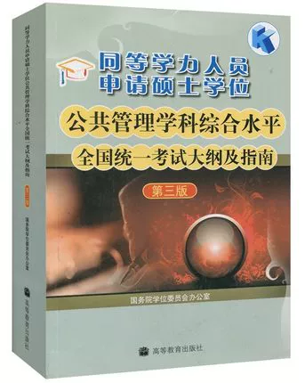 2020 г. Выпускные издания с высоким образованием для получения степени магистра.