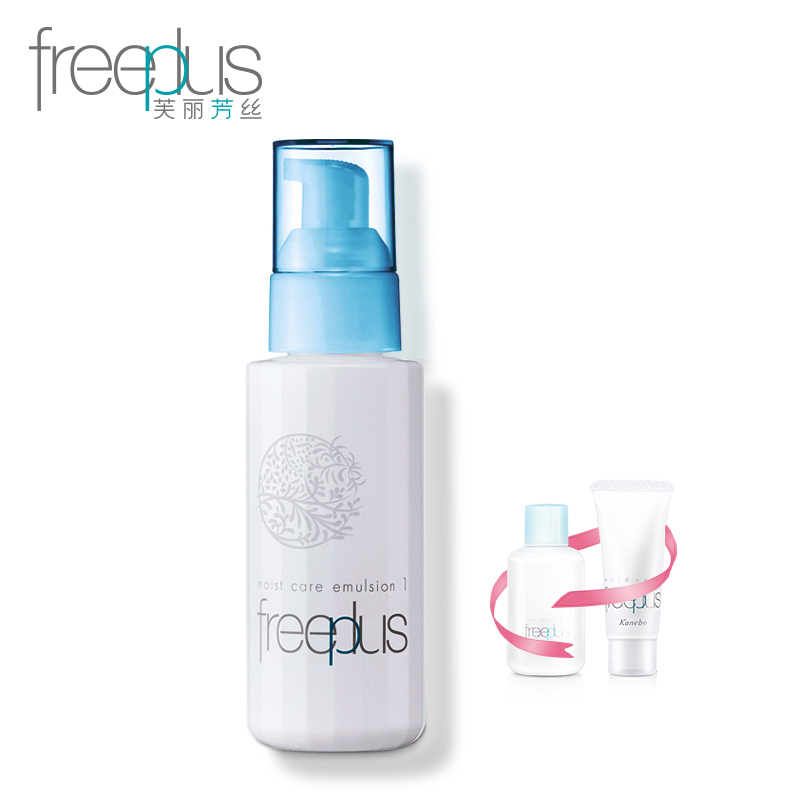 【1.16发货】freeplus芙丽芳丝 保湿修护清爽乳液100ml 补水滋润