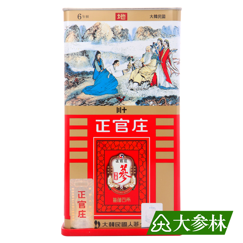 正官庄高丽生红参6年根 地字30支150g 无糖韩国人参 别直参 礼盒