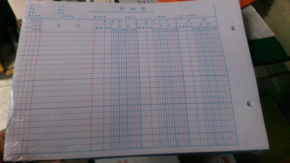 16 Open Account Page Warehouse Materials in fine books Ben 19x26 5cm 100 Page