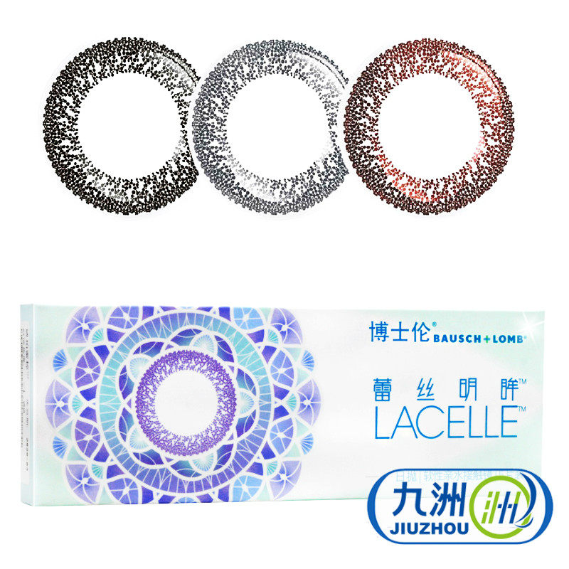 博士伦美瞳日抛 大直径混血彩色隐形近视眼镜高雅魅力蕾丝明眸5片