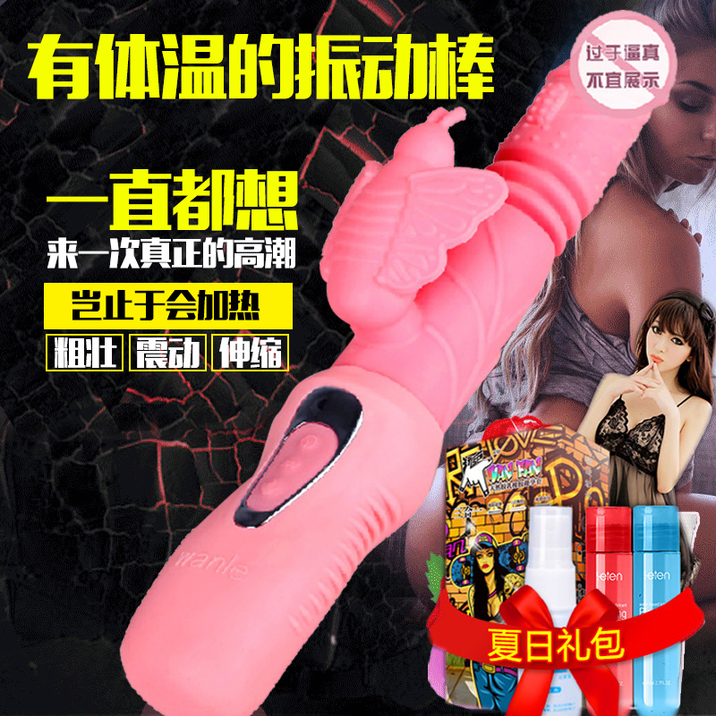 女用自慰器自动抽插阳具加温充电震动按摩棒女性高潮成人情趣用品