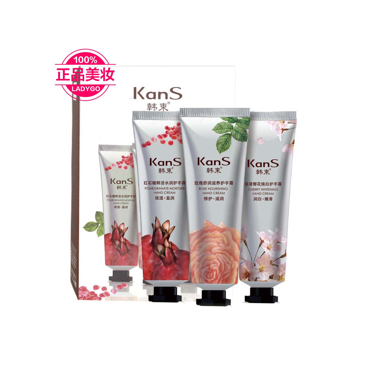 韩束纤纤伴手礼盒40ml*3