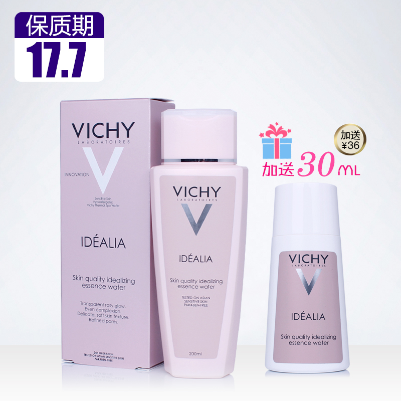 薇姿理想新肌焕能精华水 200ml 肌肤焕活 补水保湿 抗氧柔肤水