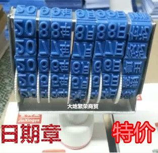 Large Number Date Seal Date Chapter Production Date Wheel Seal Adjustable Date Octopus High 8mm Special Price