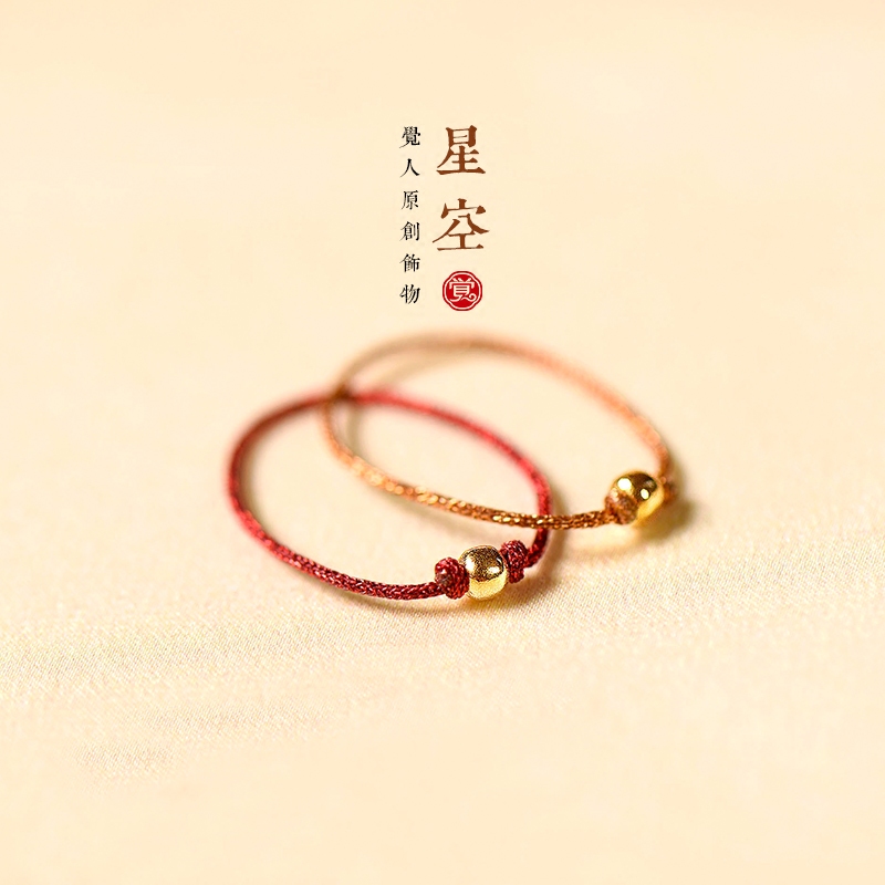 Bague Femme - Ref 3087919 Image 1