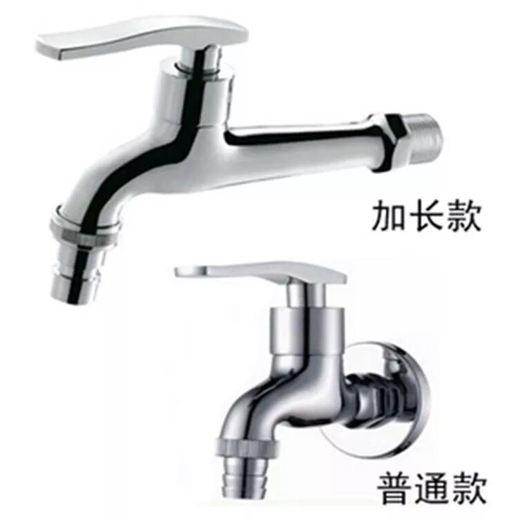 All copper washing machine faucet mop pool mop basin faucet quick open single cold water faucet