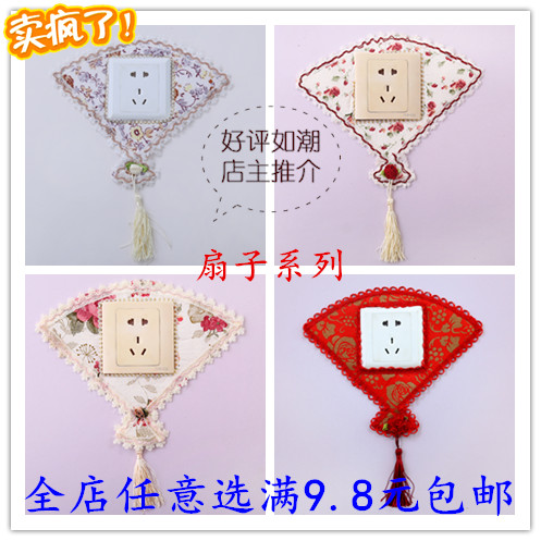 5 lace switch stickers fabric protective cover single-link double-link triple switch cover switch cover