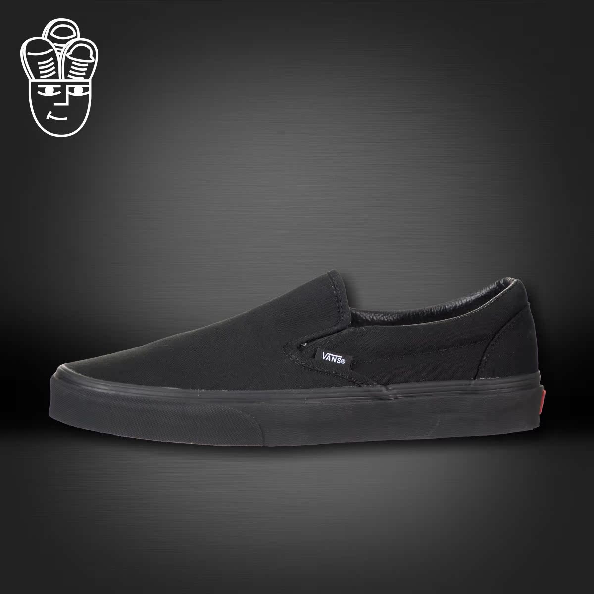 Vans Classic Slip-On 万斯男鞋 黑色帆布鞋 板鞋 休闲鞋