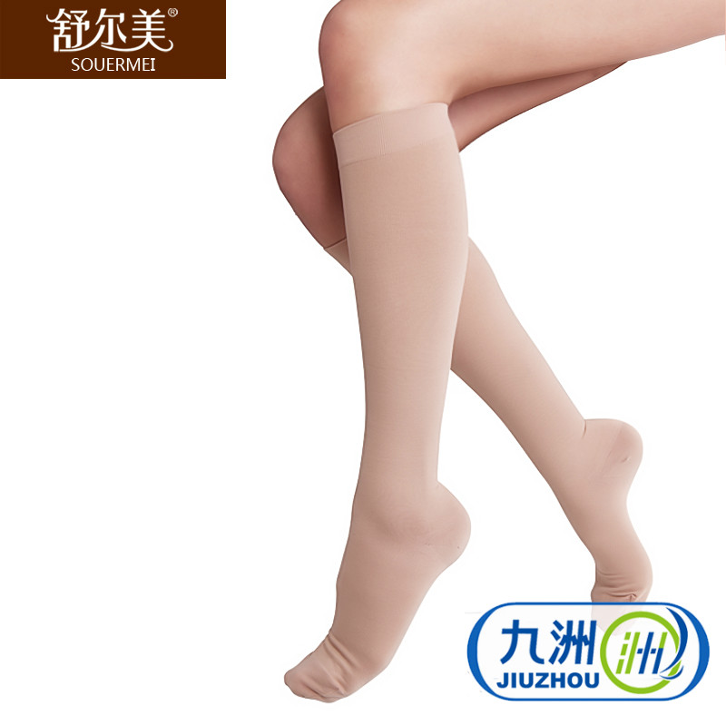 舒尔美小腿弹力袜 一级中筒打底中筒袜辅助 男女护腿袜套包邮