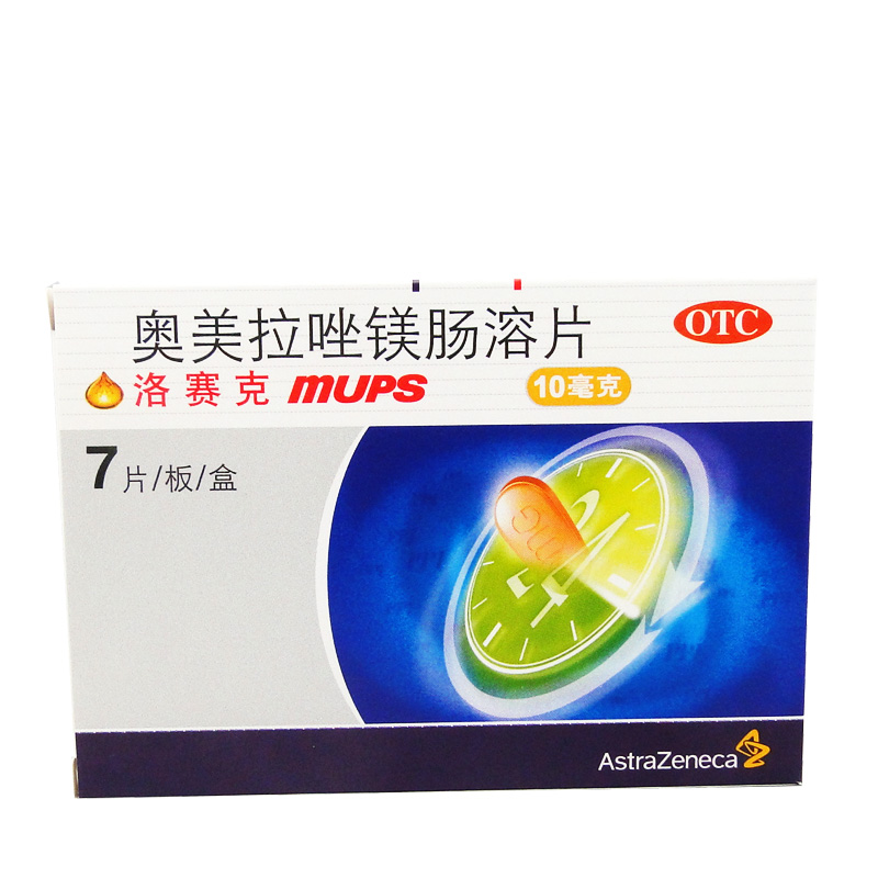 洛赛克 奥美拉唑镁肠溶片 7片胃酸过多肠胃不适反酸阿斯利康