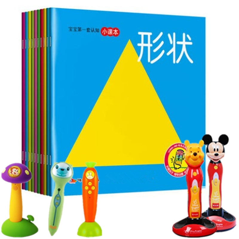 10 baby's first set of cognitive small lessons Ben Noah Zhou reads the book Langmi Rabbit Machine Island pen support