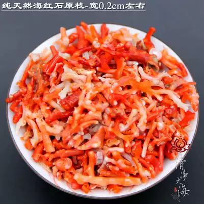 Natural sea red stone original branch broken gems filled with Buddha statues for repairing Manza pan Buddha seven treasures with the shape H Price