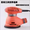 Baide woodworking tools polishing machine Electric grinding machine Polishing machine Sand mill Sandpaper machine Waxing sanding machine