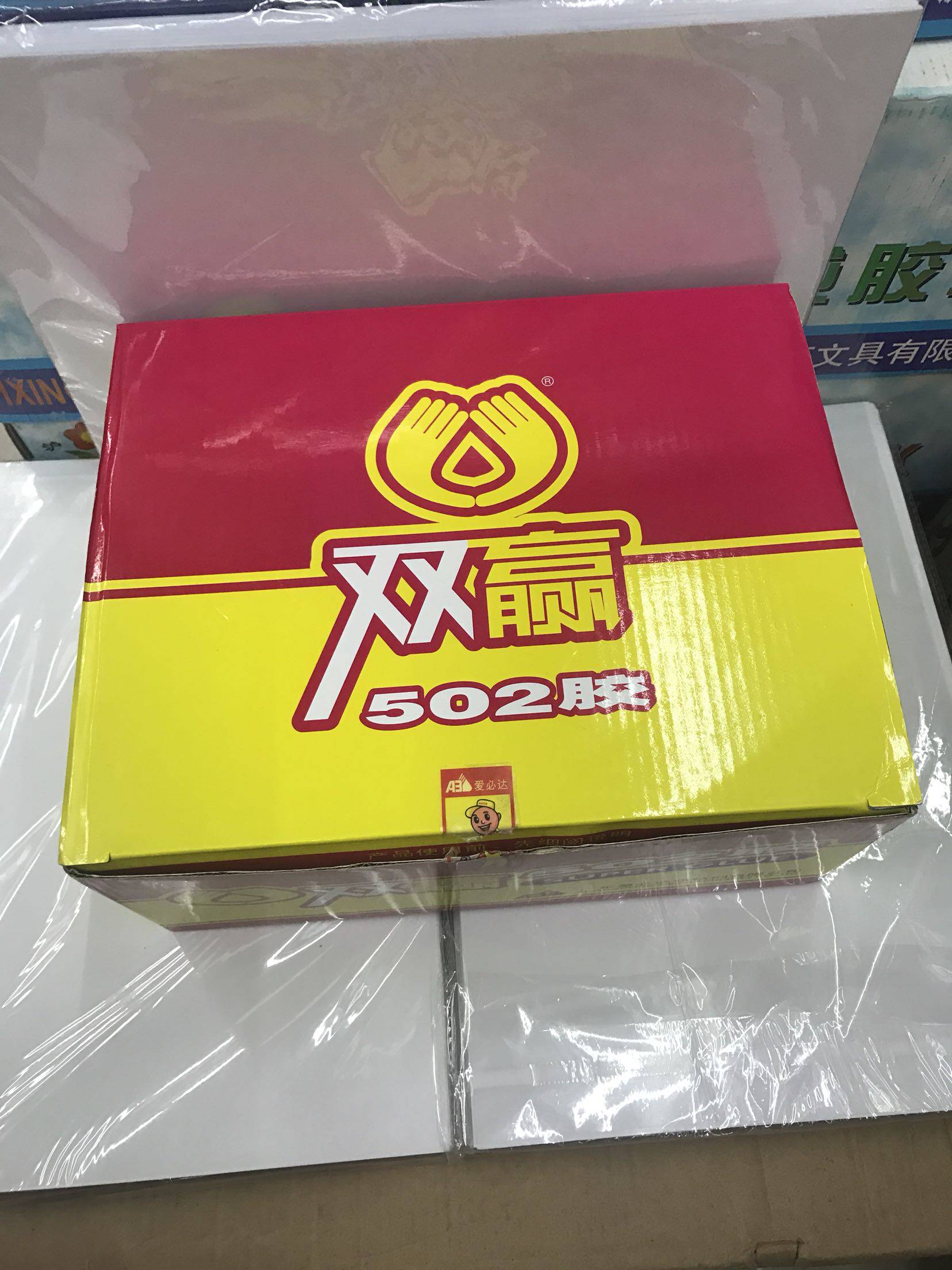 Win - win 502 glue Abida Strong Rubber One box 50 bottles net content of 10 grams one box