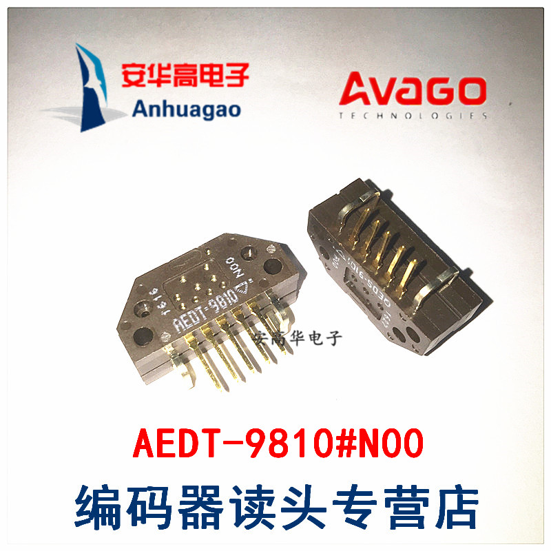 AEDT-9810#N00 AVAGO Anhua Gao's new spot encoder sensor read the head