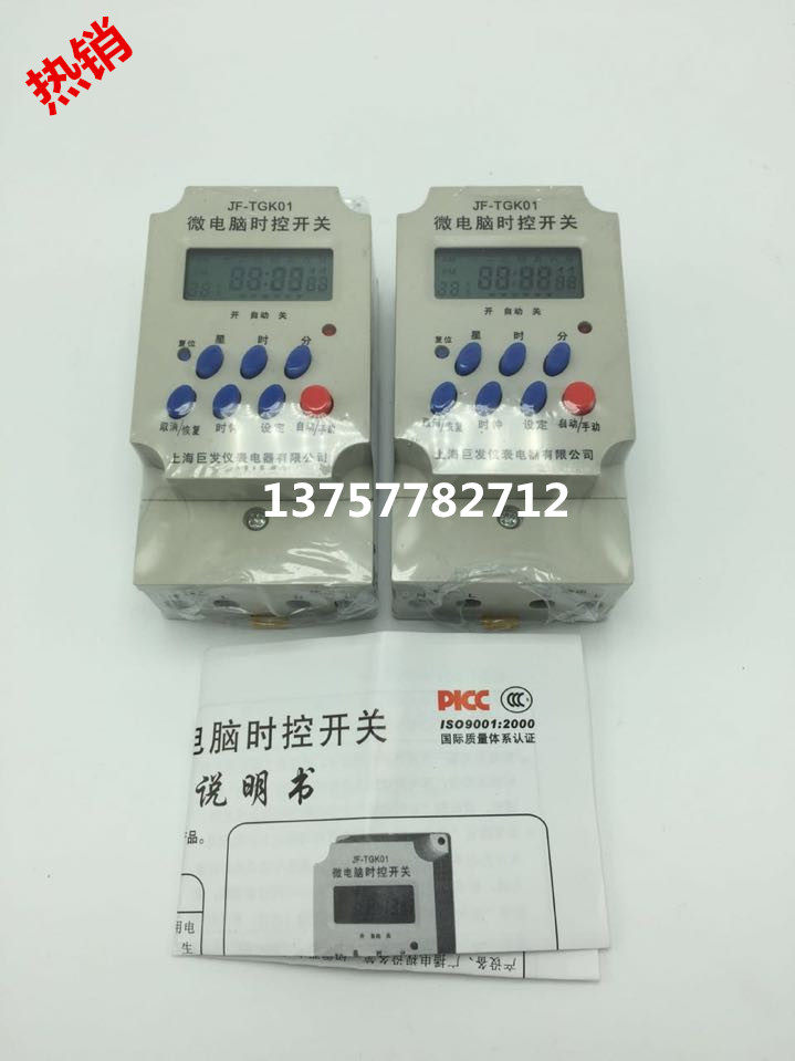 Direct marketing time controller Microcomputer time controller timer switch controller JF-TGK01 20A