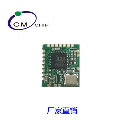 RDA5876A module car bluetooth module RF module factory direct sales