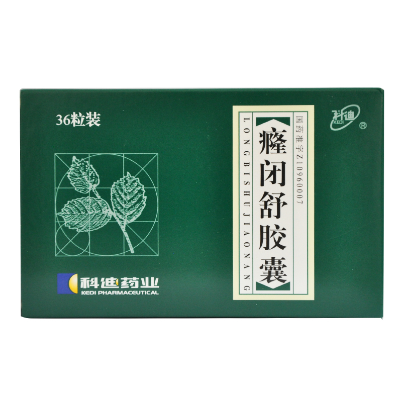 科迪 癃闭舒胶囊 0.3g*36粒/盒