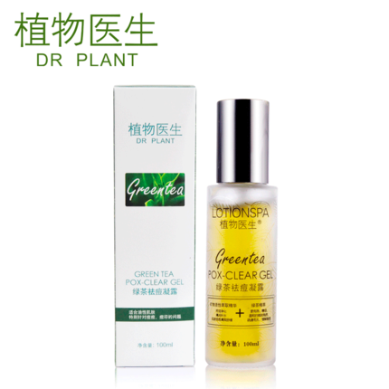 Dr.Plant植物医生绿茶祛痘凝露100ml 祛痘爽肤水 化妆水 保湿