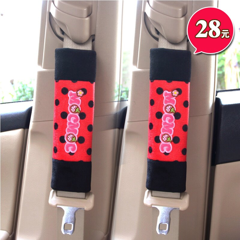摩丝娃娃卡通汽车内饰套装秋冬季超绒可爱汽车安全带护肩套保险带
