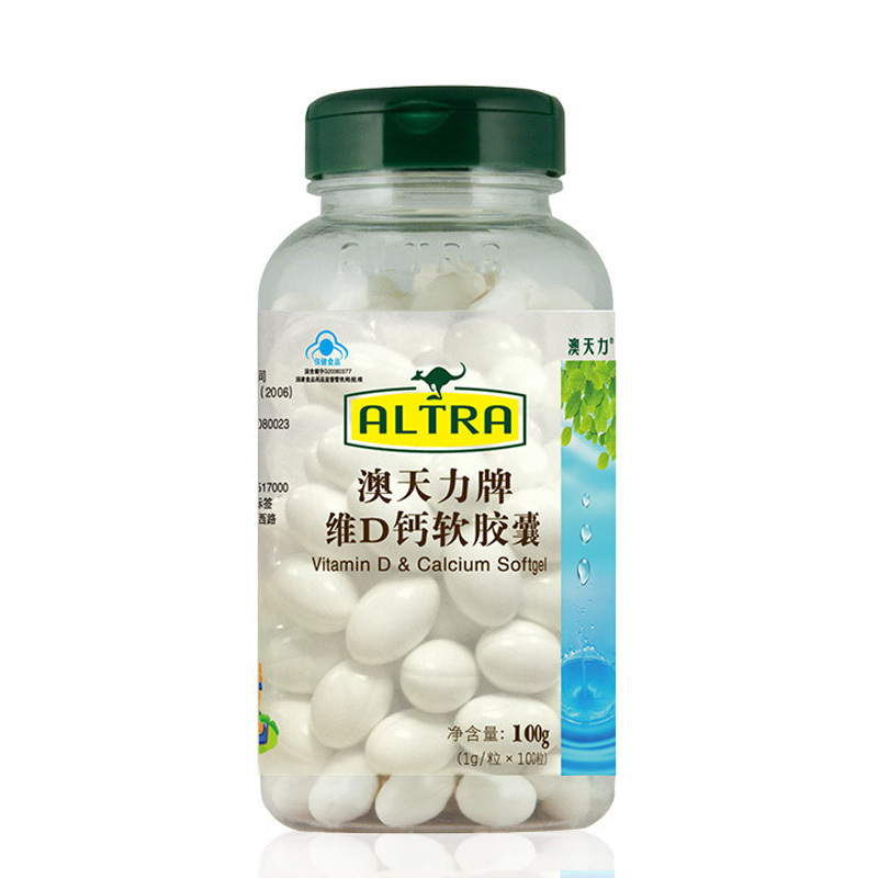 澳天力牌维D钙软胶囊 1g/粒*100粒