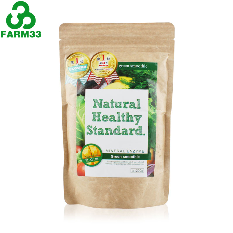 香港直邮 Natural Healthy Standard矿物酵素青汁 瘦身   芒果味