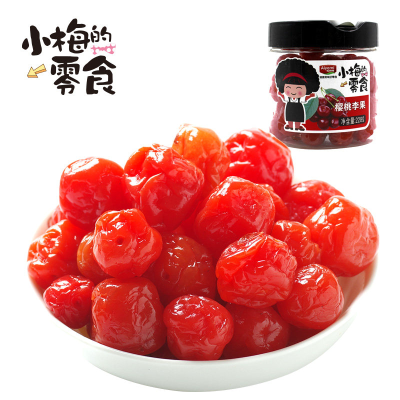 【天猫超市】哎哟咪 蜜饯果干 樱桃李果228g/罐 话梅 小梅的零食