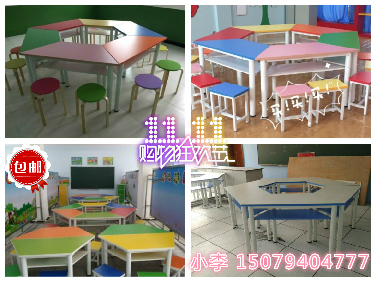 Shanghai School Furniture Hexagon Computer Desk Student Training Table Trapezoidal Table Fine Art Table Color Composition Class Table And Chairs