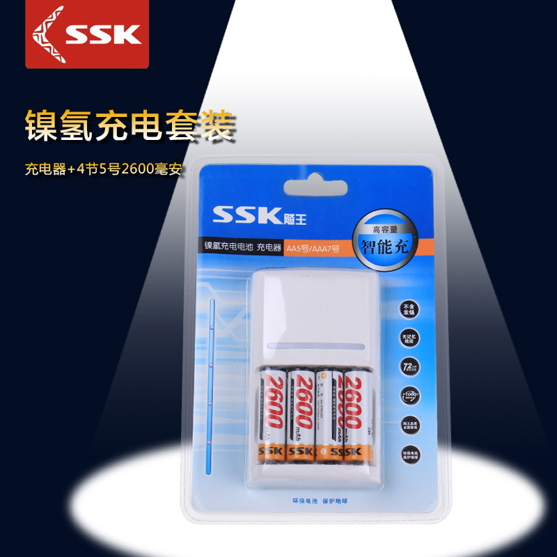 Biao Wang smart charger set 4 No 5 AA rechargeable battery 2600mah wireless mouse keyboard learning machine