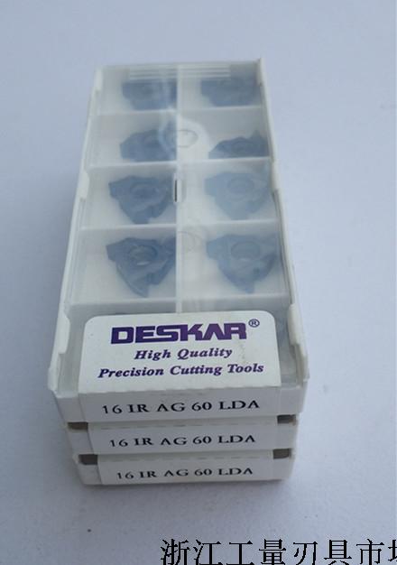 Force frontal DESKAR threaded blade Deescard numerical control blade 16 IR AG 60 LDA