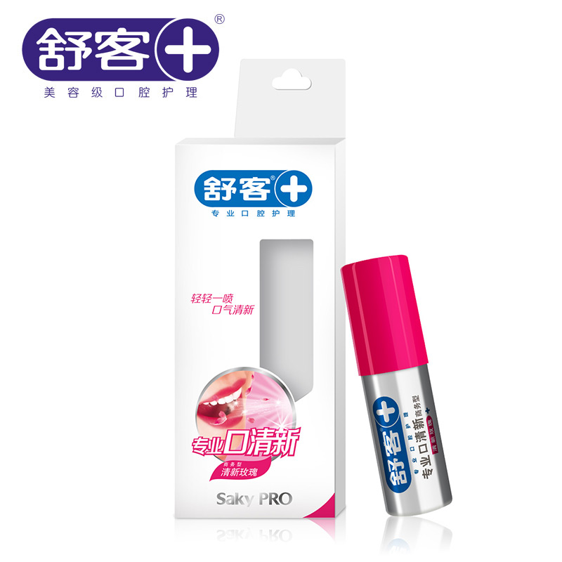 舒客口清新玫瑰味口喷18ml 玫瑰香味去口气喷雾口臭包邮正品特价
