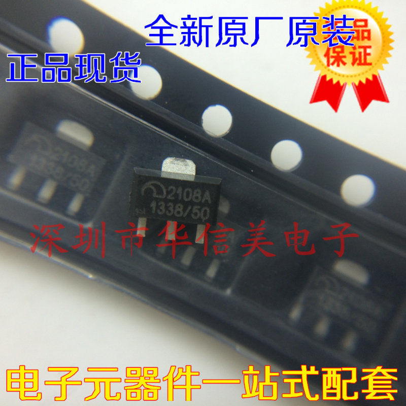ME2108A50PG 2108A SOT-89 5V LDO voltage regulator IC brand new original