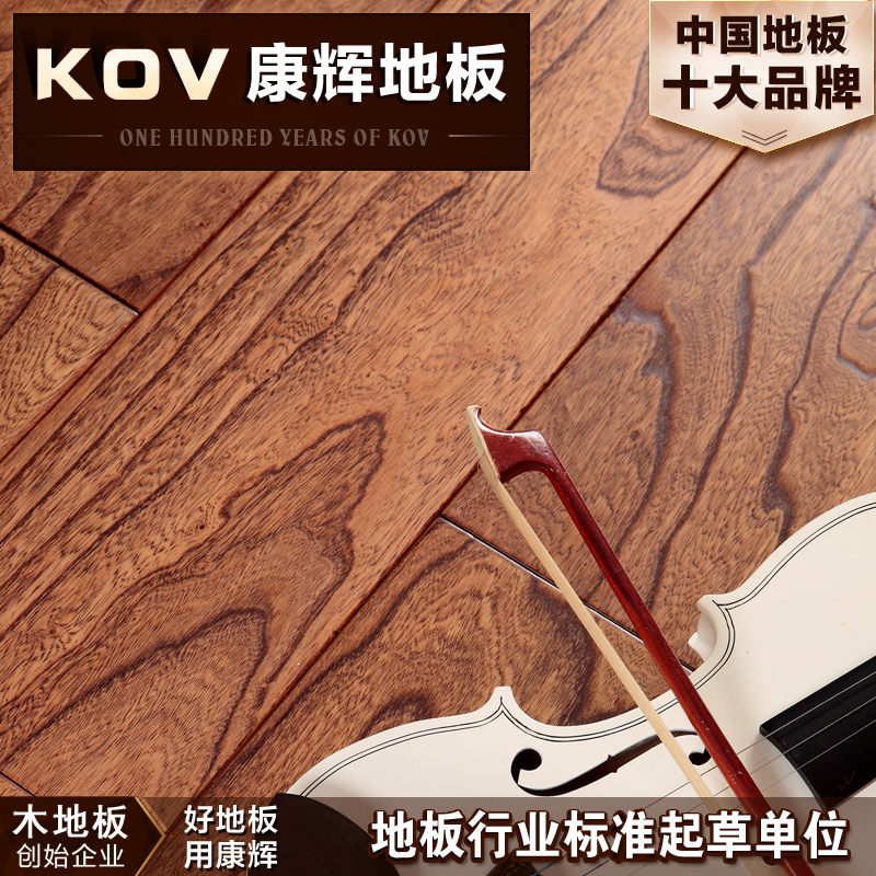 ����ʵľ���ϵذ���ľKOV-9987