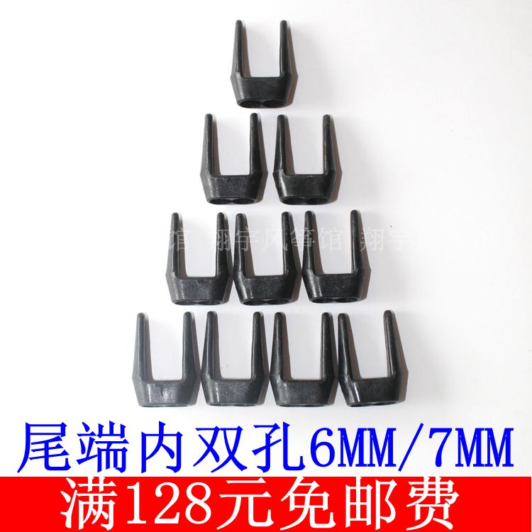 pan ying lun with V-shaped nylon fork at the double-hole 6mm fork wheel fork over 128