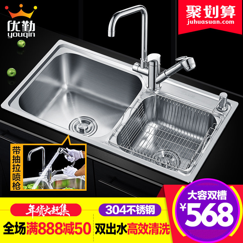 ����ˮ��ϴ����˫�۳�������ˮ��