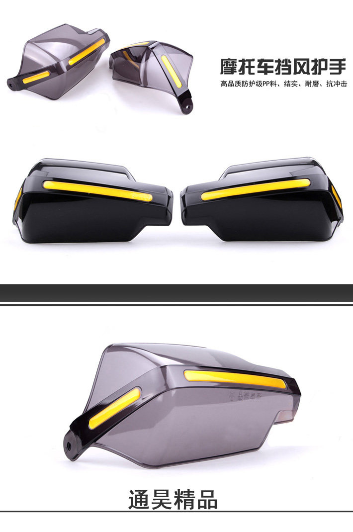 Locomotive Guard Hood Wind Shield Universal Transparent retrofit handlebar windproof stall GW250 equipped for winter