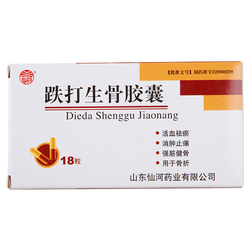 仙河 跌打生骨胶囊 0.45g*18粒/盒