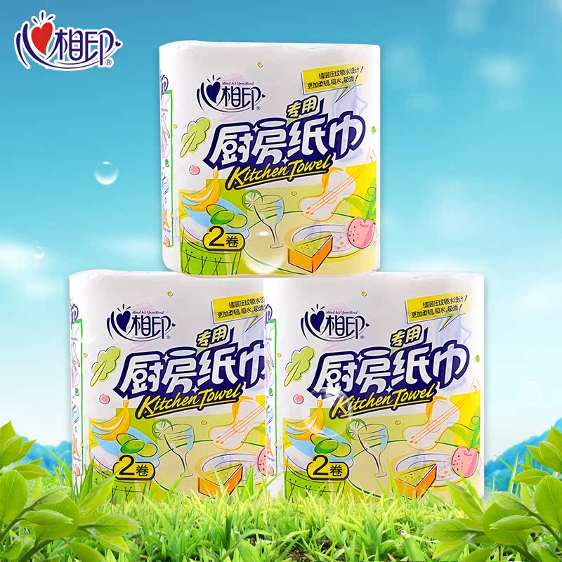 心相印厨房纸3提6粒 料理专用纸巾 去油去污点断式卷纸吸油吸水纸