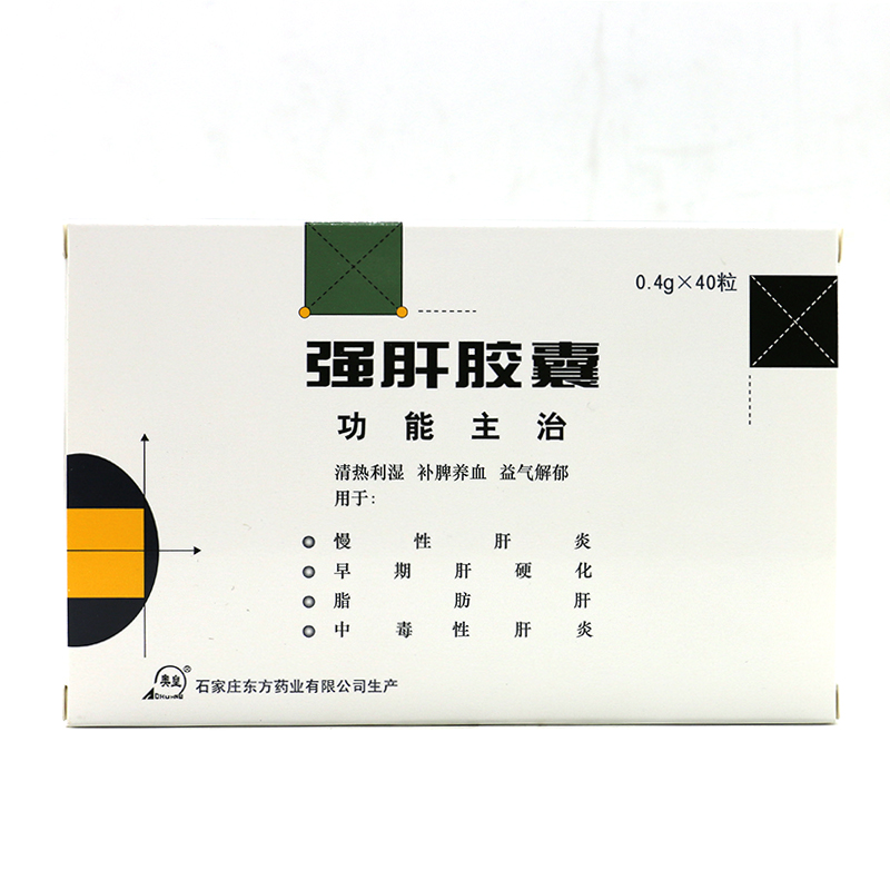奥皇 强肝胶囊 0.4g*40粒/盒