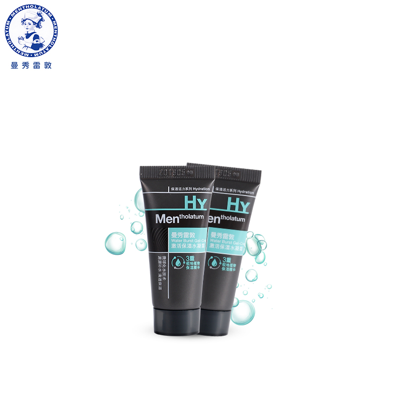 【天猫超市】Mentholatum/曼秀雷敦激活保湿水凝霜10g*2体验装