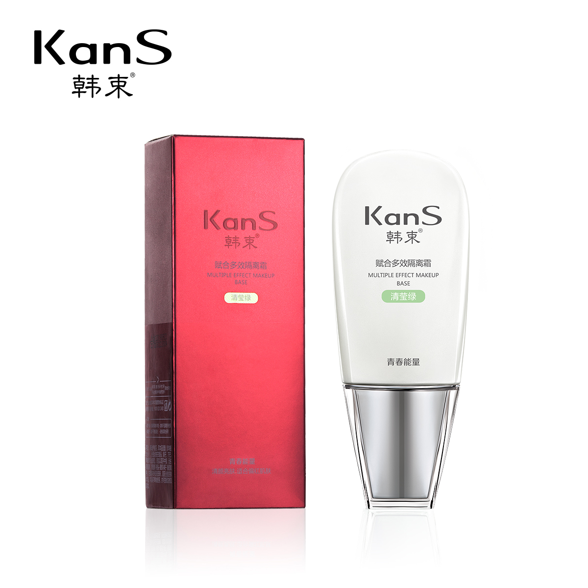 韩束青春能量赋合多效隔离霜轻薄透亮遮瑕亮肤隐形毛孔不油腻