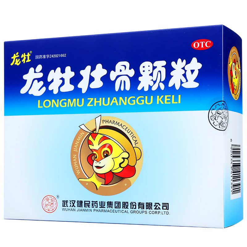 武汉健民 龙牡壮骨颗粒 40袋 强筋壮骨 和胃健脾 儿童冲剂